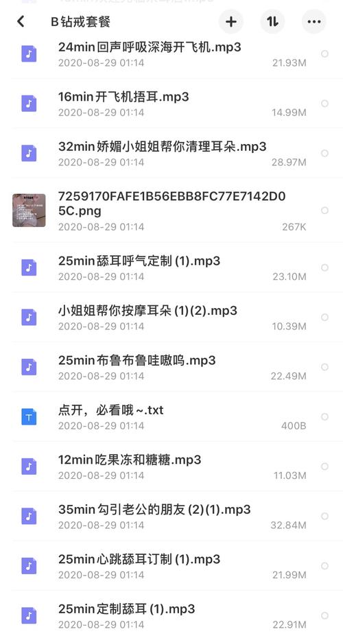 东京精油按摩在线播放的相关介绍
