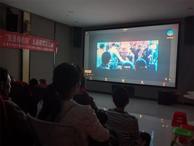 5g影院的相关介绍