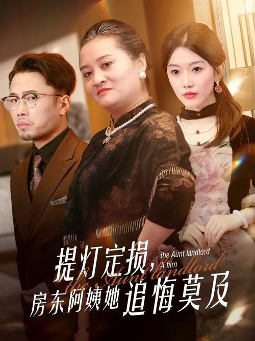人妻有码专区的相关介绍