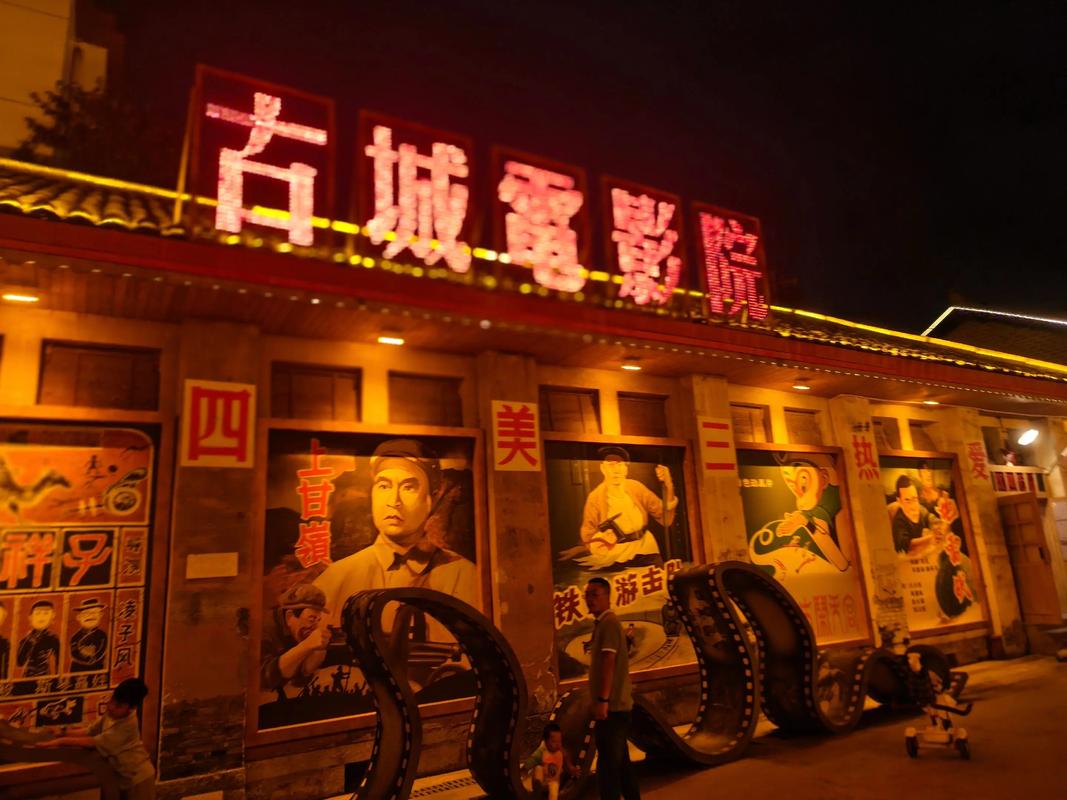 旧里番yy4480首播影院的相关介绍