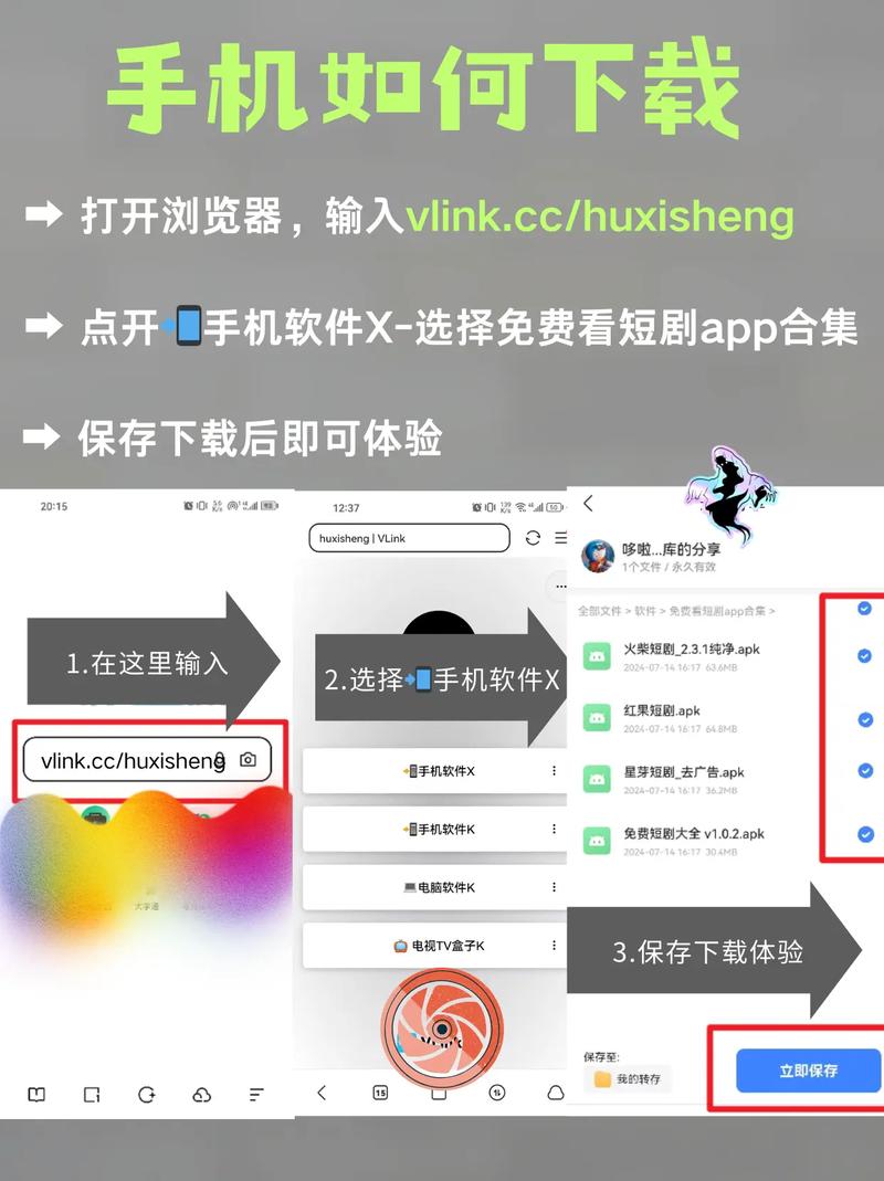 农夫影院手机站的相关介绍