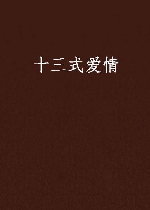 久久久激情av的相关介绍
