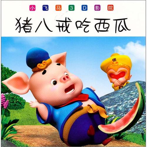 日本精油特殊按摩3的相关介绍