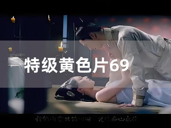 性感美女18禁网站的相关介绍