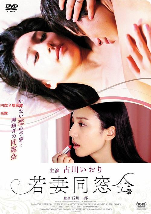 爱乃娜美毛片的相关介绍