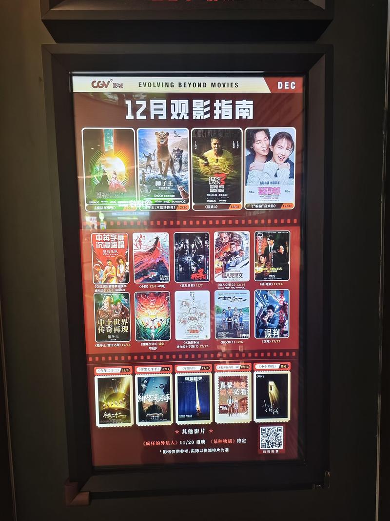 色情影院的相关介绍