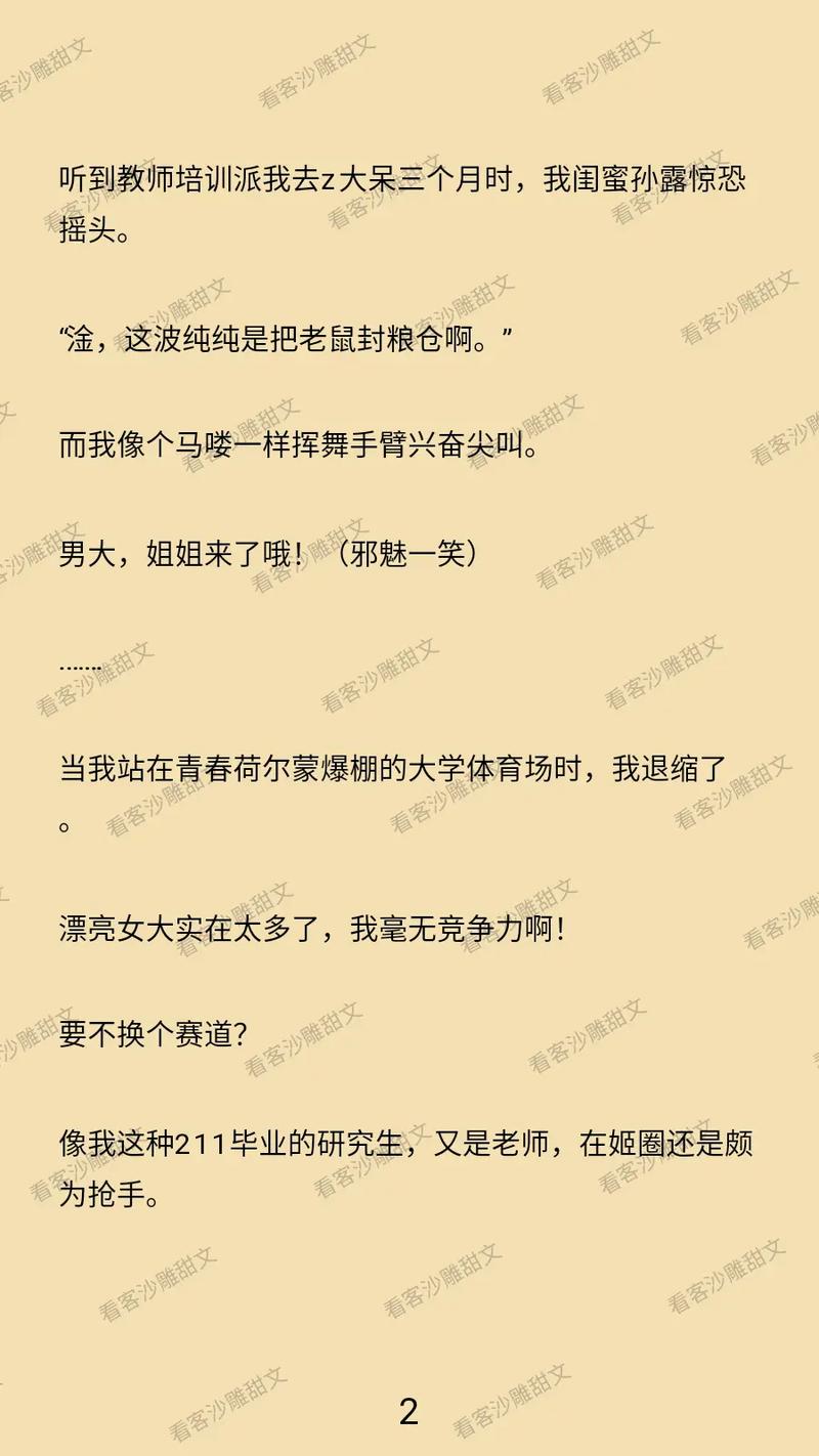 天狼影院2019天狼影视大全的相关介绍