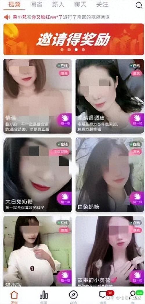 美女av毛片在线观看的相关介绍