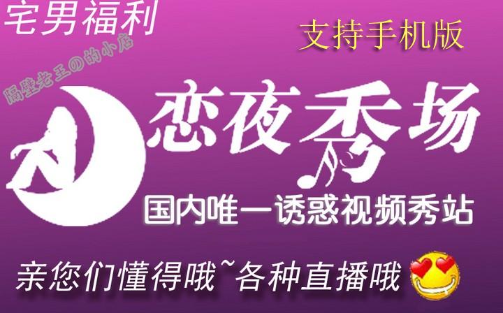 东京按摩精油的相关介绍