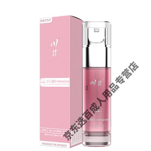 爆操美女教师的相关介绍