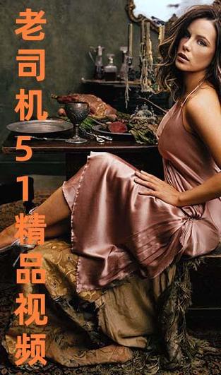 色啪啪熟妇人妻的相关介绍