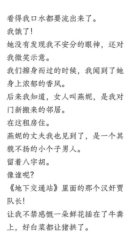 国产成人午夜高潮毛片男男爱的相关介绍