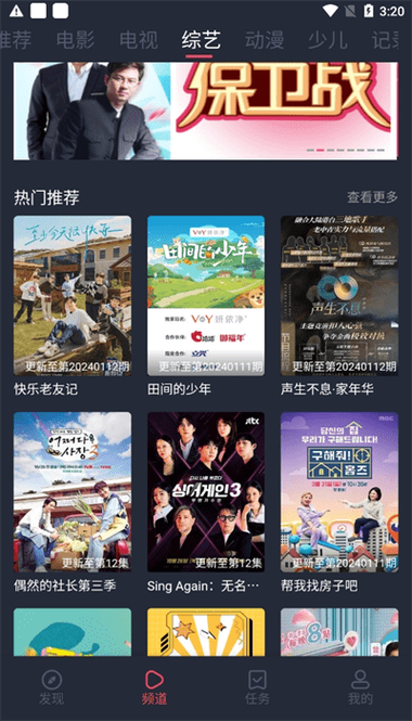 欧美人妻高清在线的相关介绍
