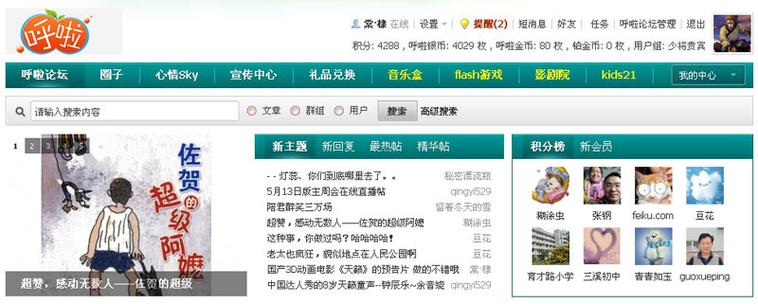 欧美人妻高清在线的相关介绍