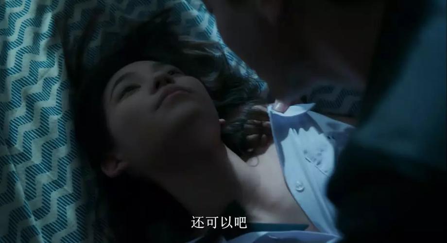 人妻激情啪啪啪的相关介绍