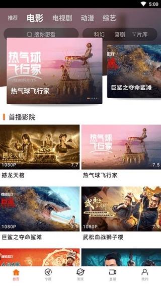 看毛片的软件的相关介绍