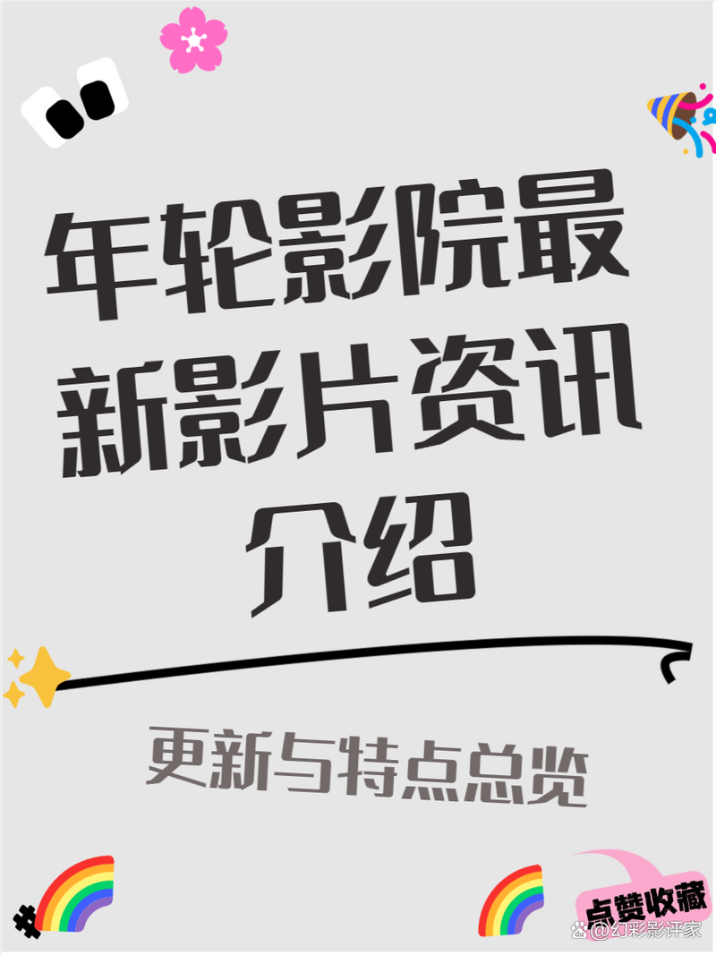 www 少妇的相关介绍