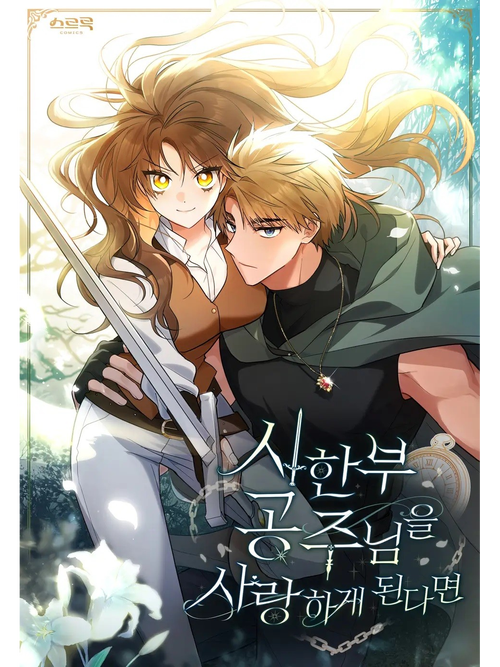 美女同桌让我操的相关介绍
