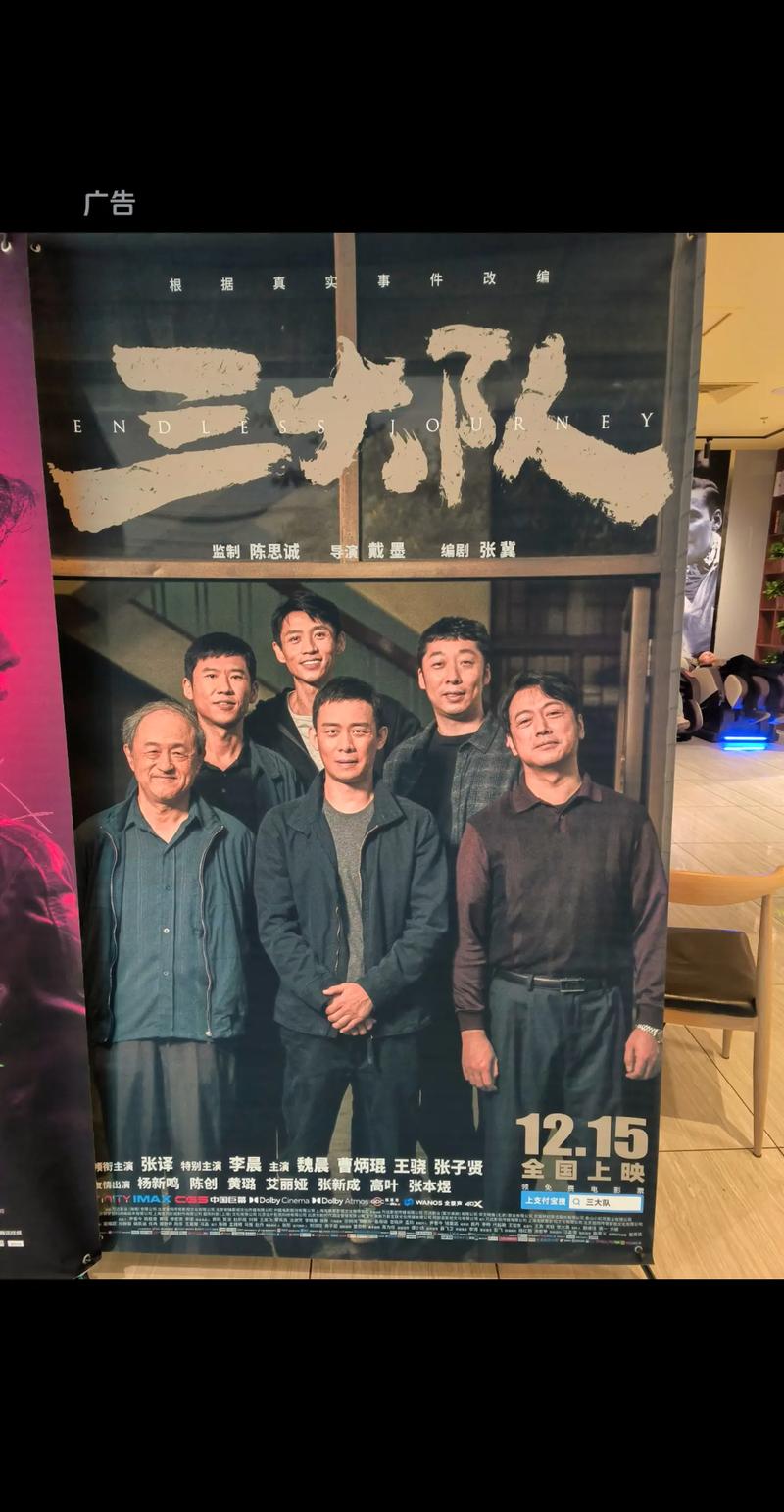 怡红影院的相关介绍