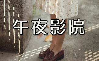 亚洲黑丝熟妇av的相关介绍