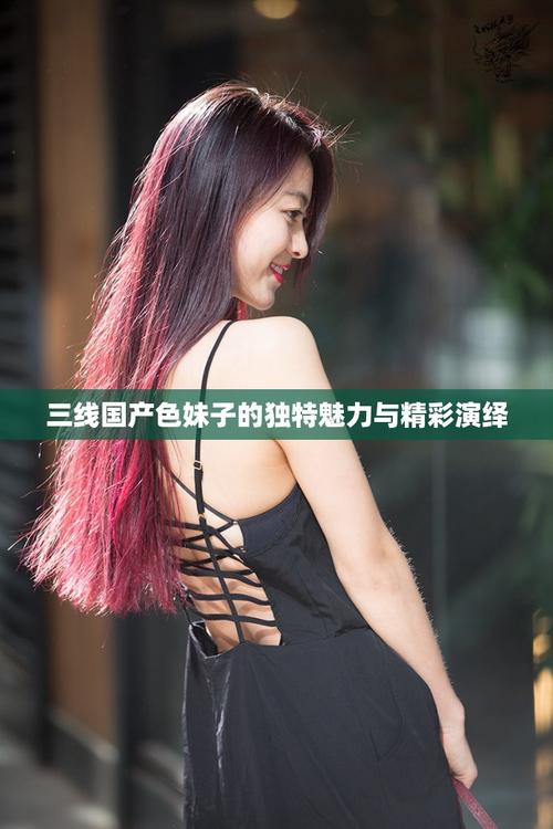 色悠悠久久的相关介绍