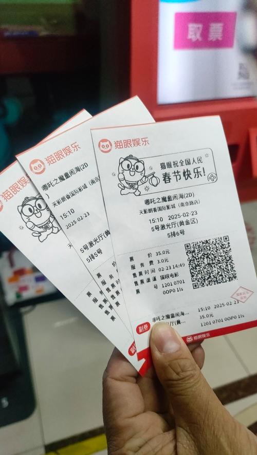 达达兔神马电影院的相关介绍