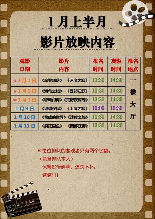 日韩欧美一区二区久久婷婷的相关介绍