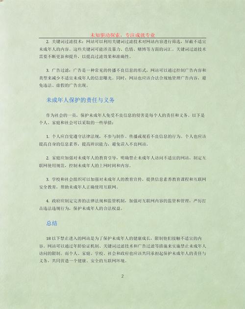 人爽人妻av的相关介绍