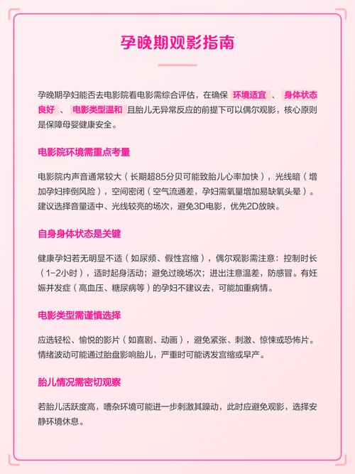 妹妹影院的相关介绍
