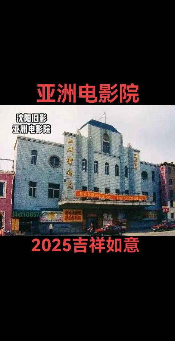 美色影院的相关介绍