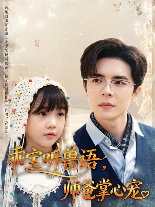 高清晰无遮挡毛片的相关介绍