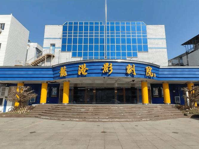 飞禽走兽影院的相关介绍