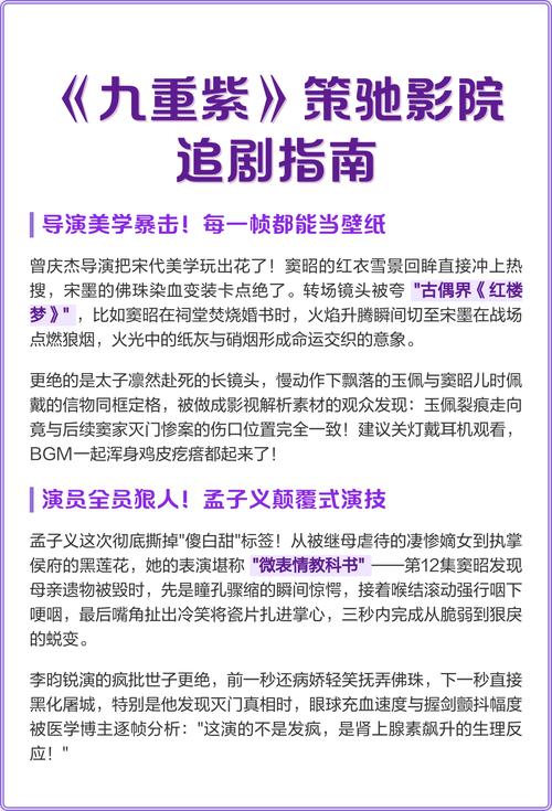 天龙影院首页的相关介绍