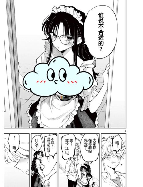 风骚亚洲少妇的相关介绍