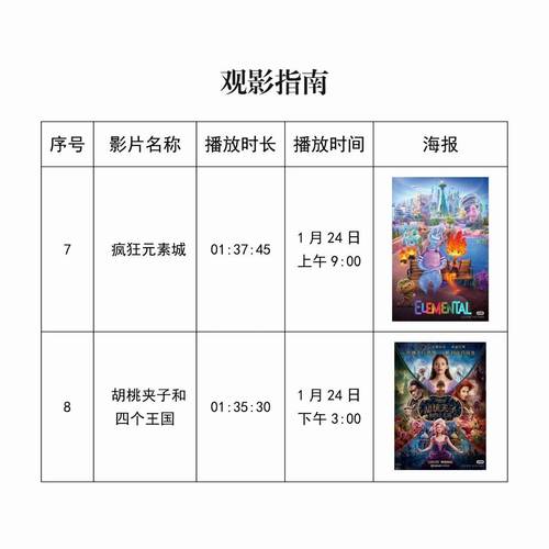 大胆大尺度xxxxx的相关介绍