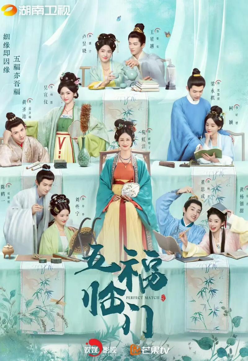 天寒影院的相关介绍