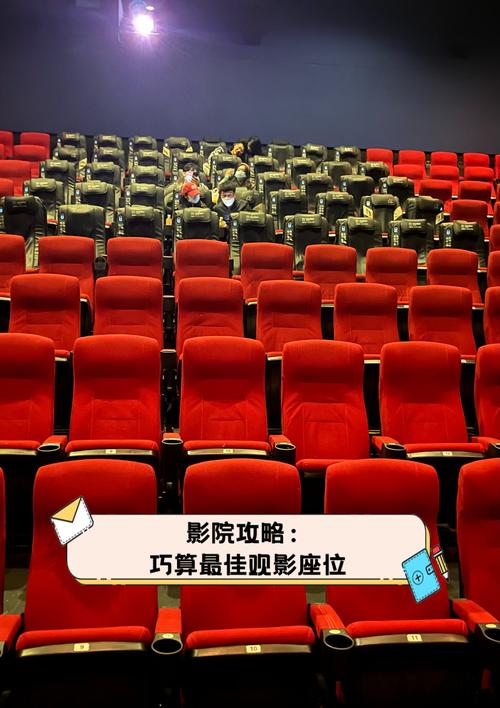 琪琪电影院的相关介绍