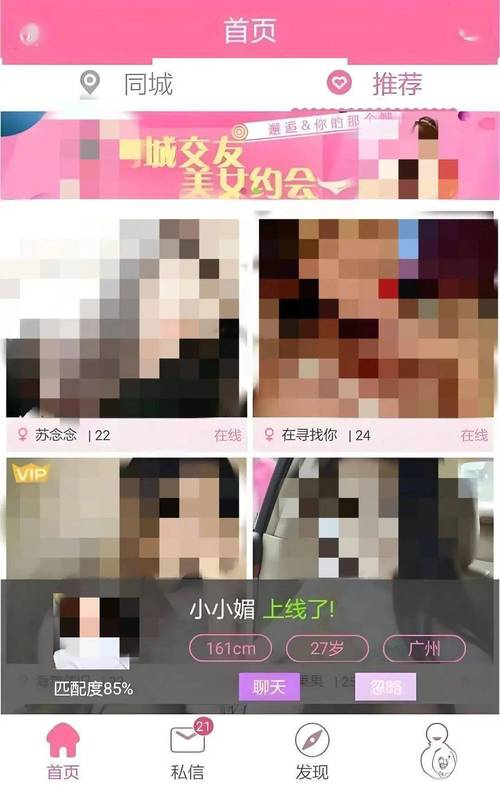 免费丰满少妇av的相关介绍