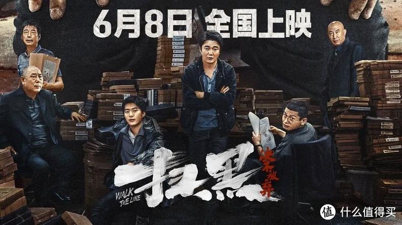97电影院网的相关介绍