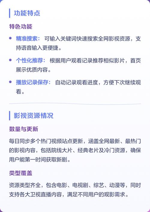 国产精品色女的相关介绍