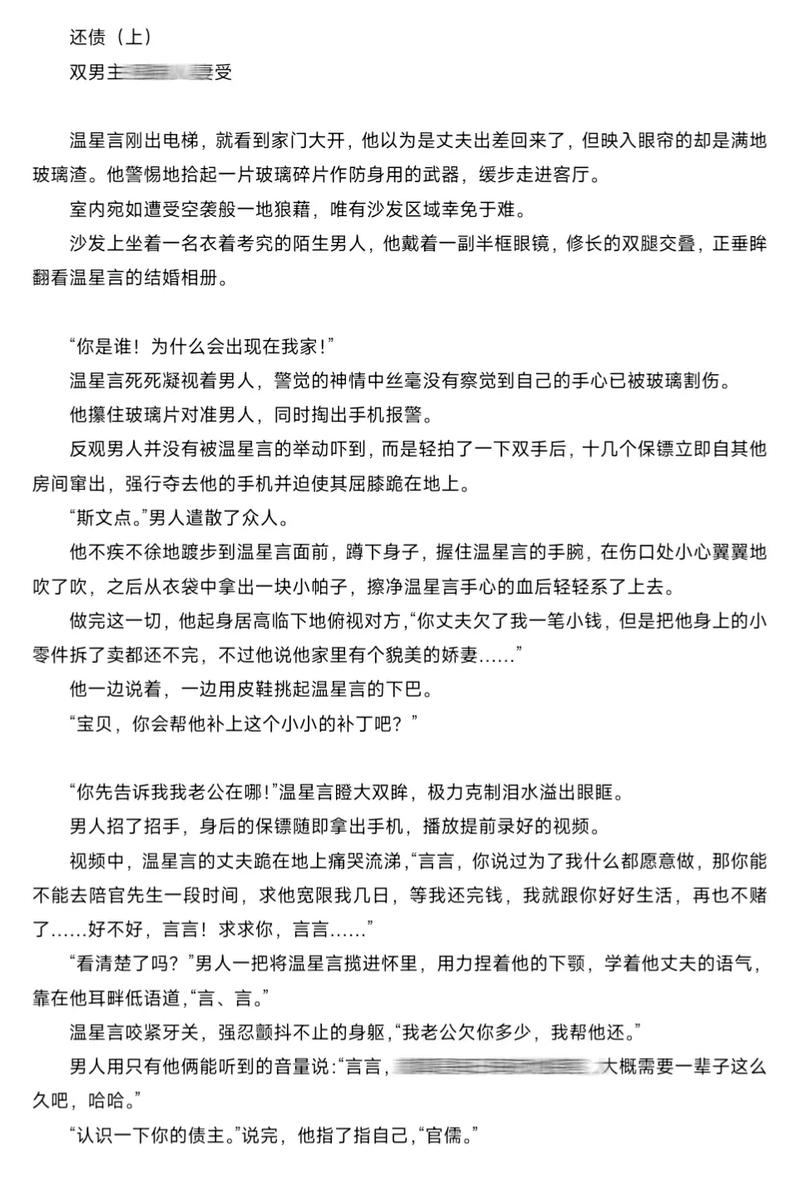 一年级下册18棉花姑娘的相关介绍