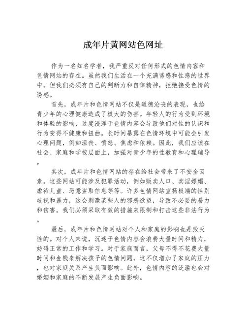 啪啪啪学妹的相关介绍