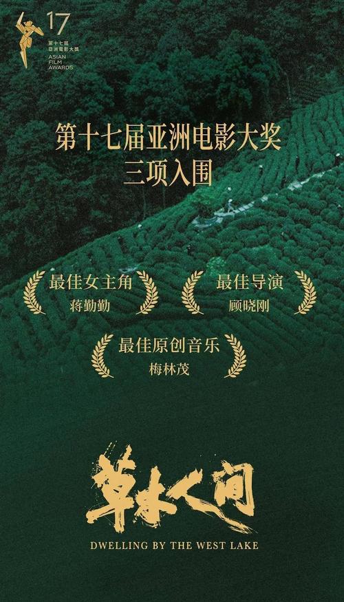 嘿咻影院的相关介绍