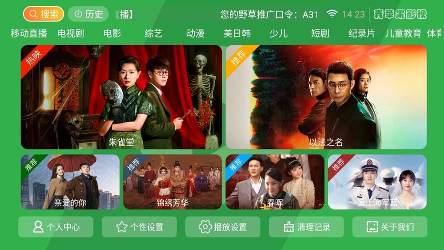 4d影院设备的相关介绍