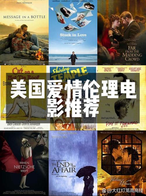 我的 美女老师的相关介绍