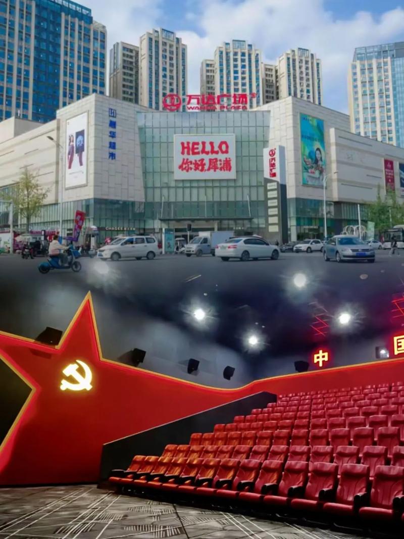 八戒电影院午夜8戒影院的相关介绍