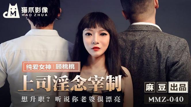 爱的影院的相关介绍