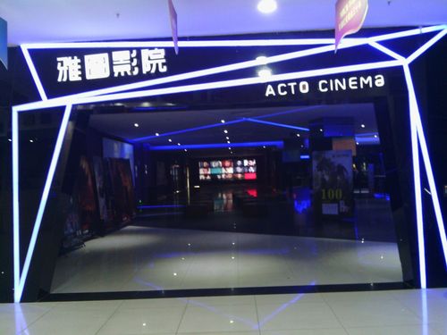 av在线影院的相关介绍