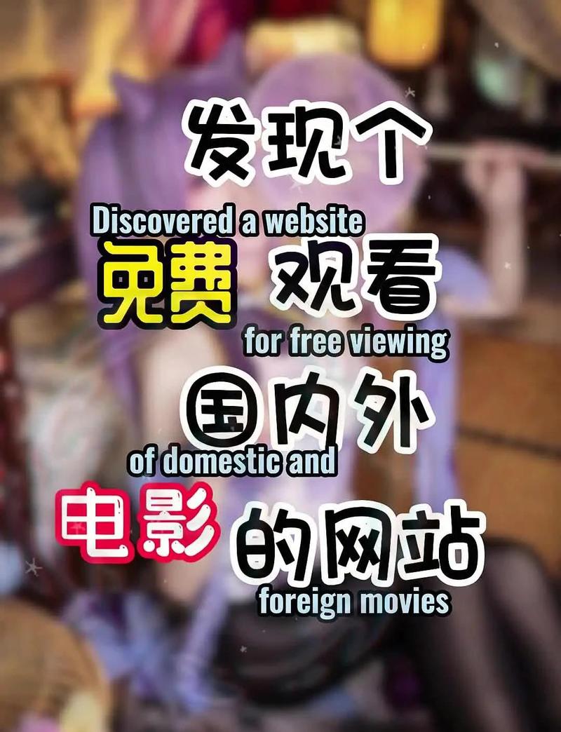 天上人间神马影院的相关介绍