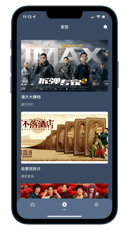 男人影院久久爱大的相关介绍